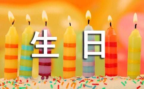 祝福母亲生日的句子