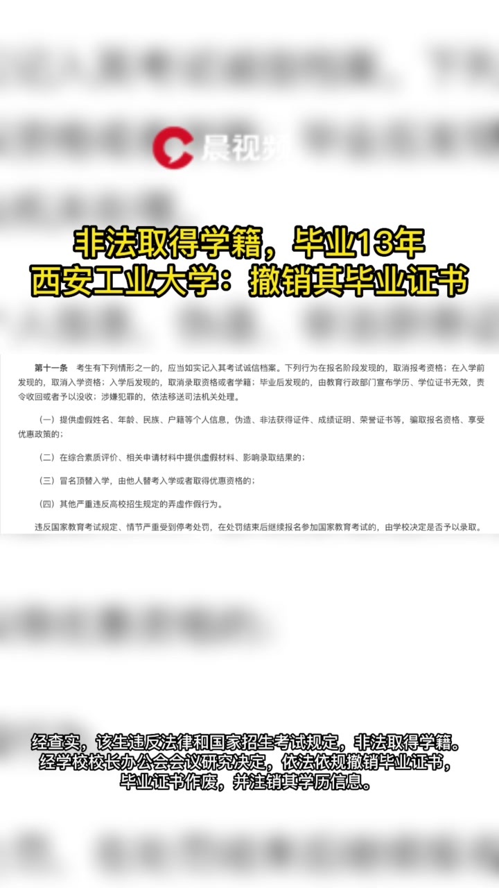 学生信息泄露典型案例_高校学生信息泄露案例_