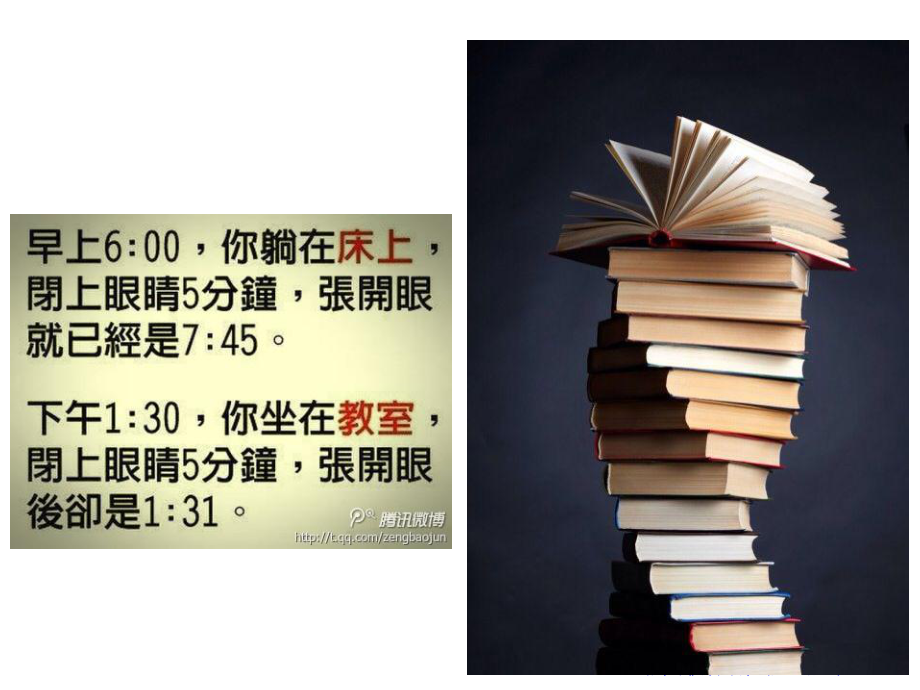 我为什么要读书怎么回答 为什么我要读书?给孩子较好的回答