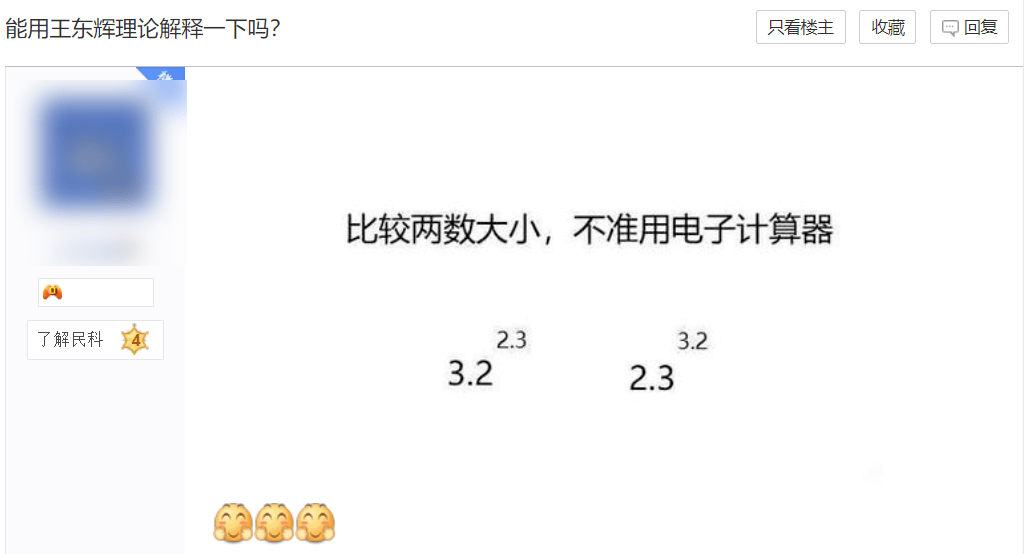 吧里怎样找到发帖人_为什么说金牛座接近神_