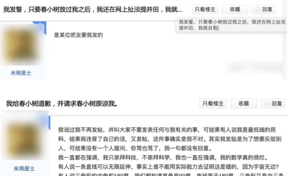 为什么说金牛座接近神_吧里怎样找到发帖人_