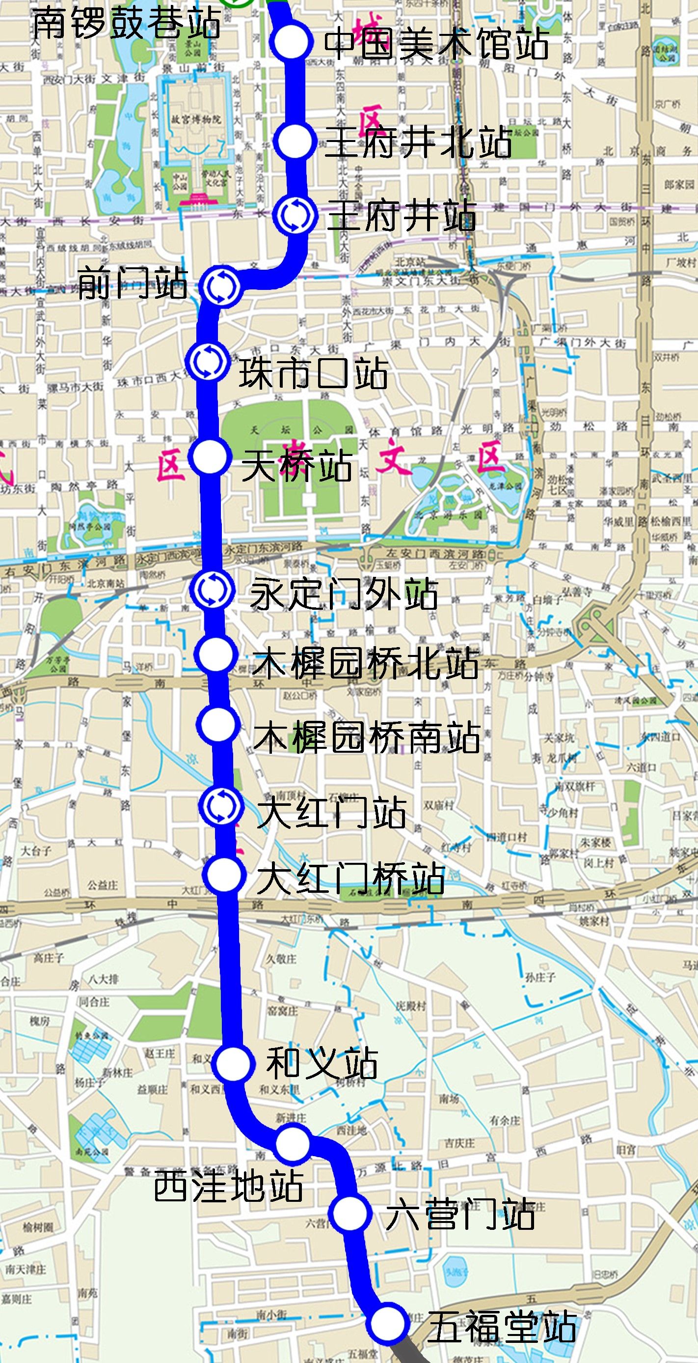 _地铁北京线路开始运营图片_地铁北京线路图2021