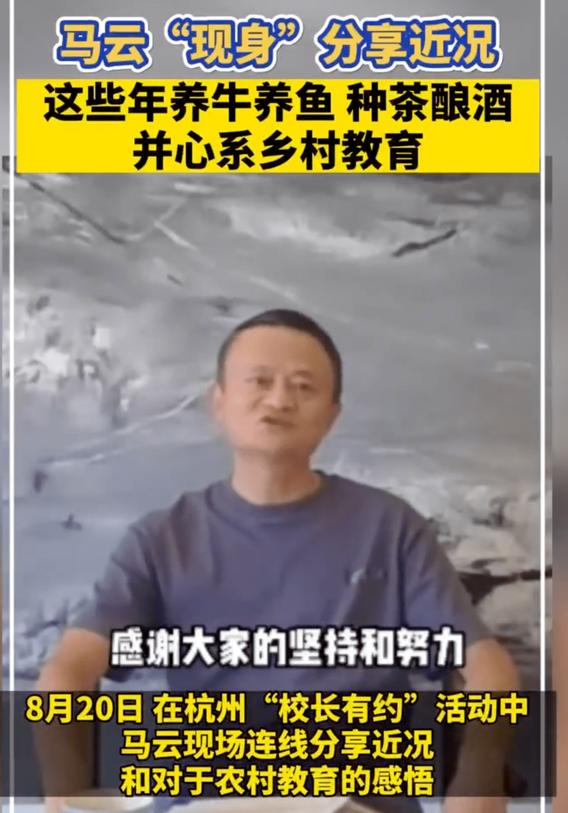 乡村爱情杨晓燕现身yy_金太阳好教育帐号密码分享_