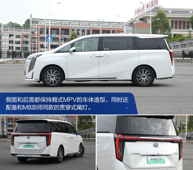 _广汽传祺油电混合报价_广汽传祺油电两用汽车