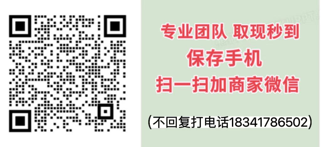 微信分付怎么取现-四种方法详细解答