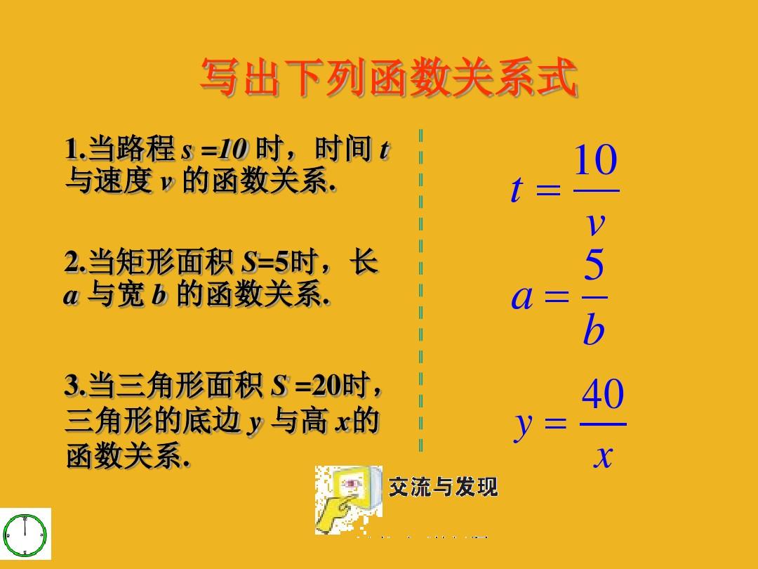 函数的反函数什么意思_反函数是怎么回事_什么是反函数