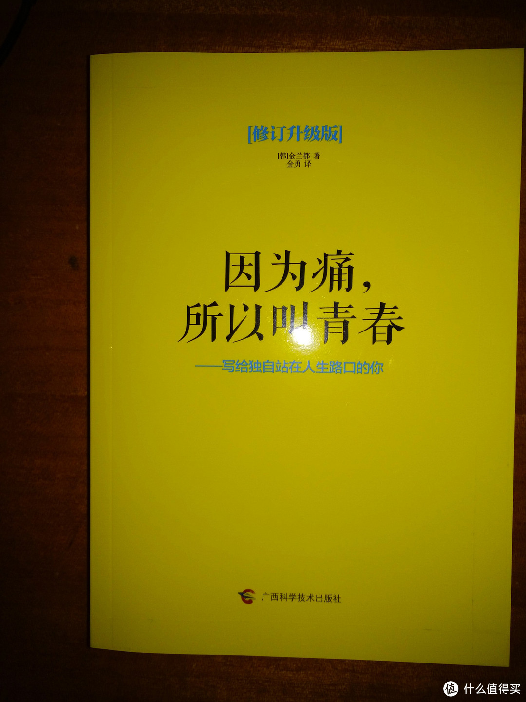 另类长篇书单：影响我人生的那些书