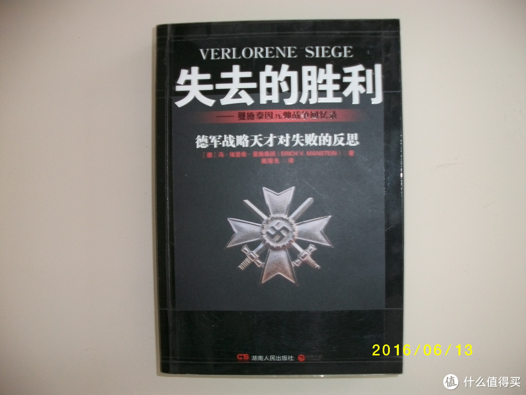 另类长篇书单：影响我人生的那些书